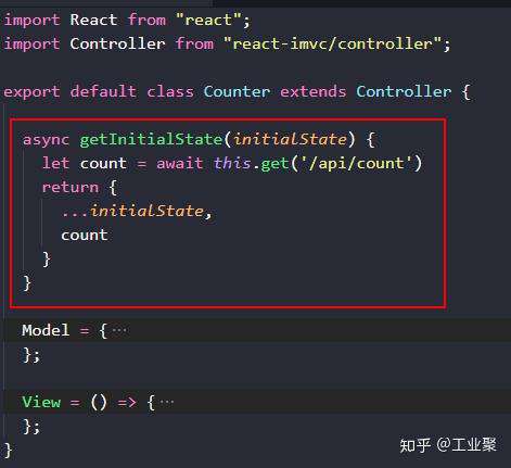 面向 Model 编程的前端架构设计